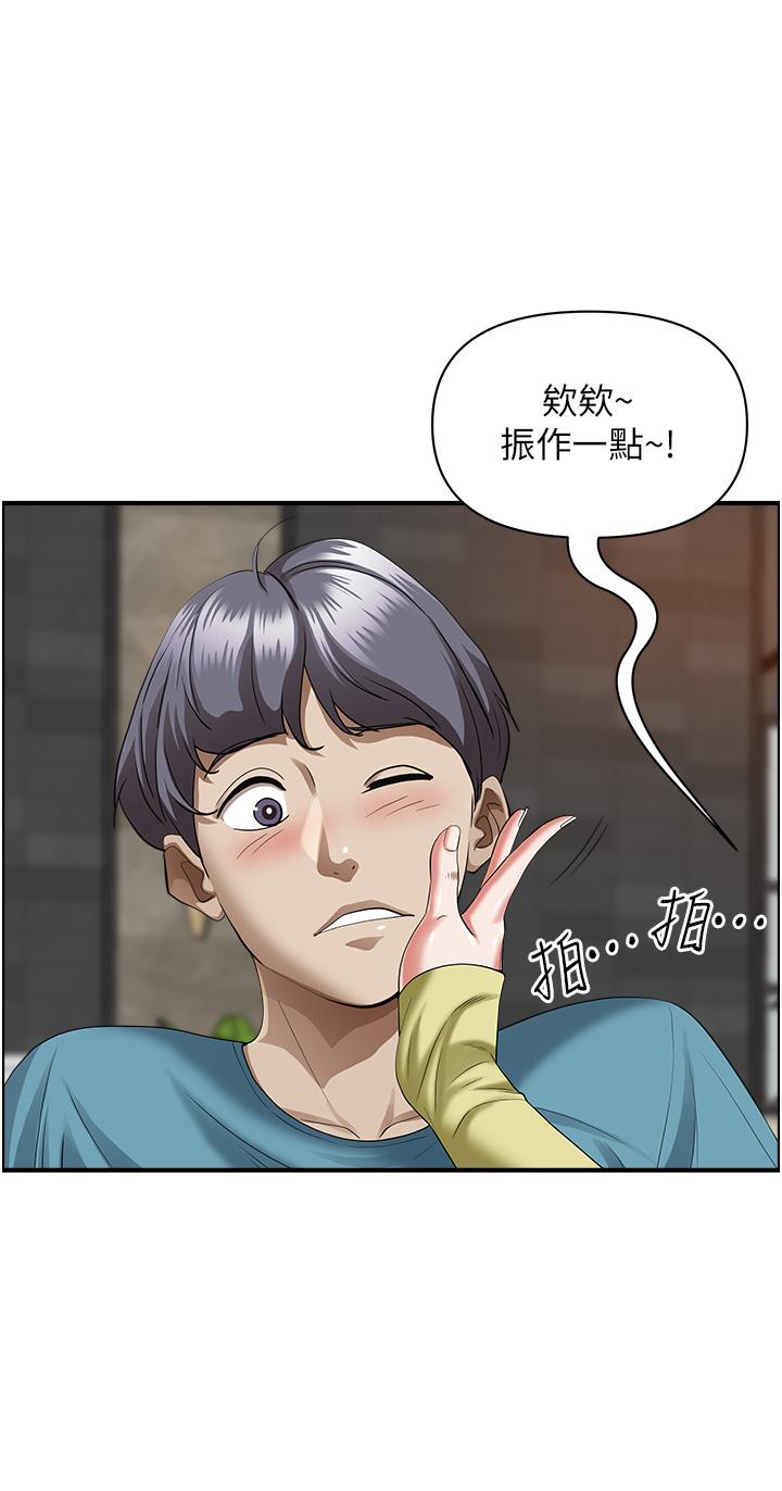 9P - 霸占人妻