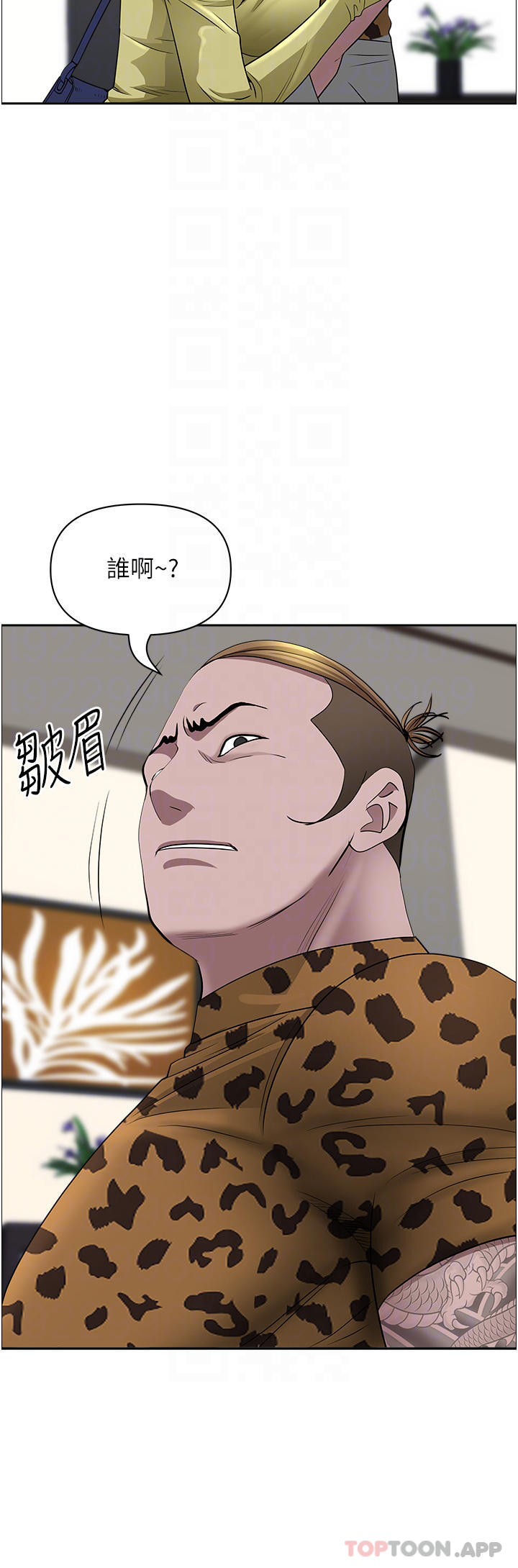 13P - 霸占人妻