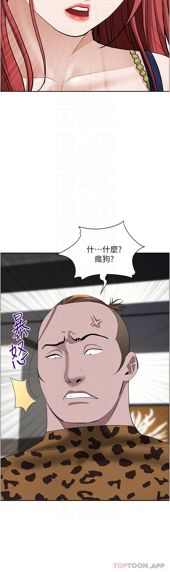 17P - 霸占人妻