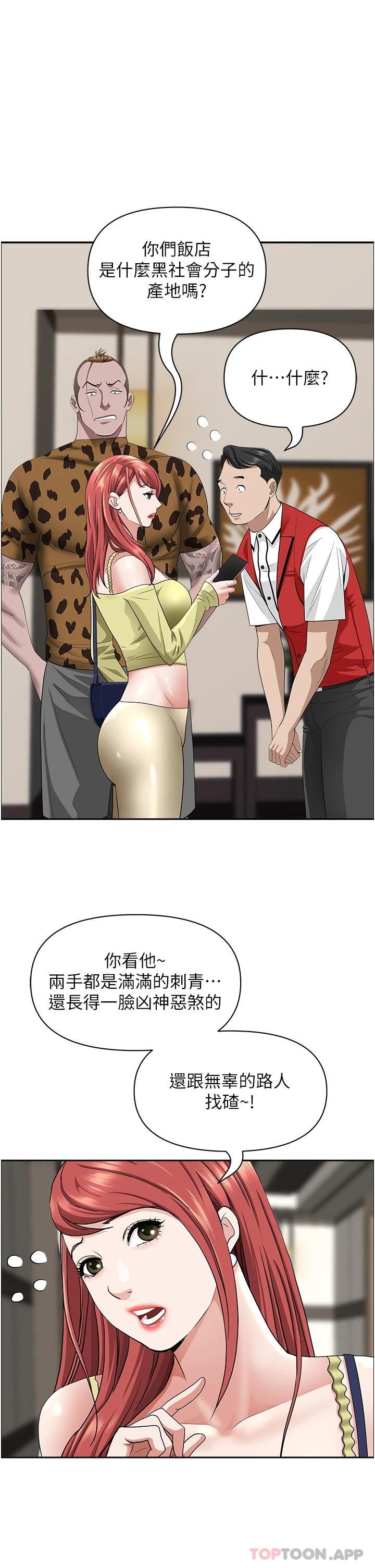 20P - 霸占人妻