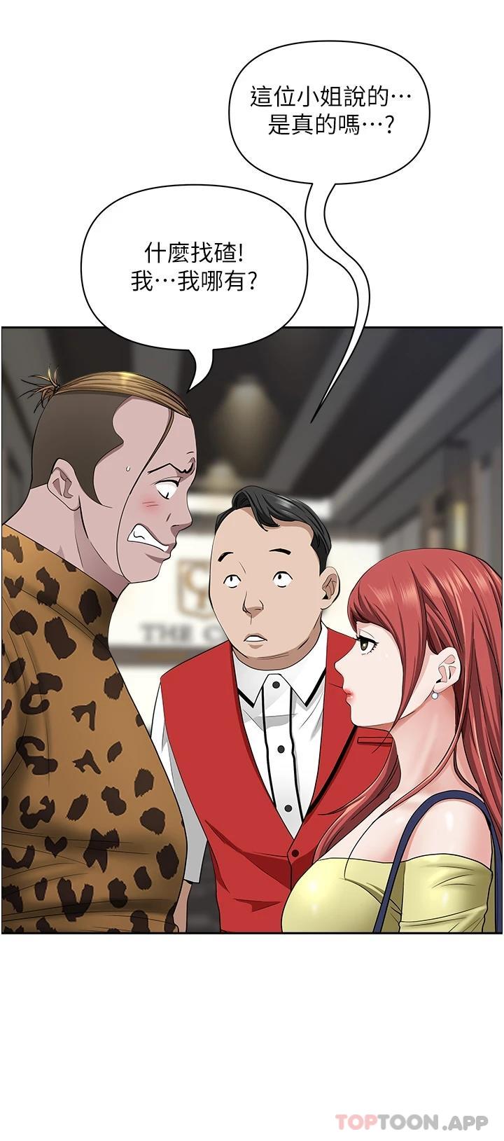 21P - 霸占人妻