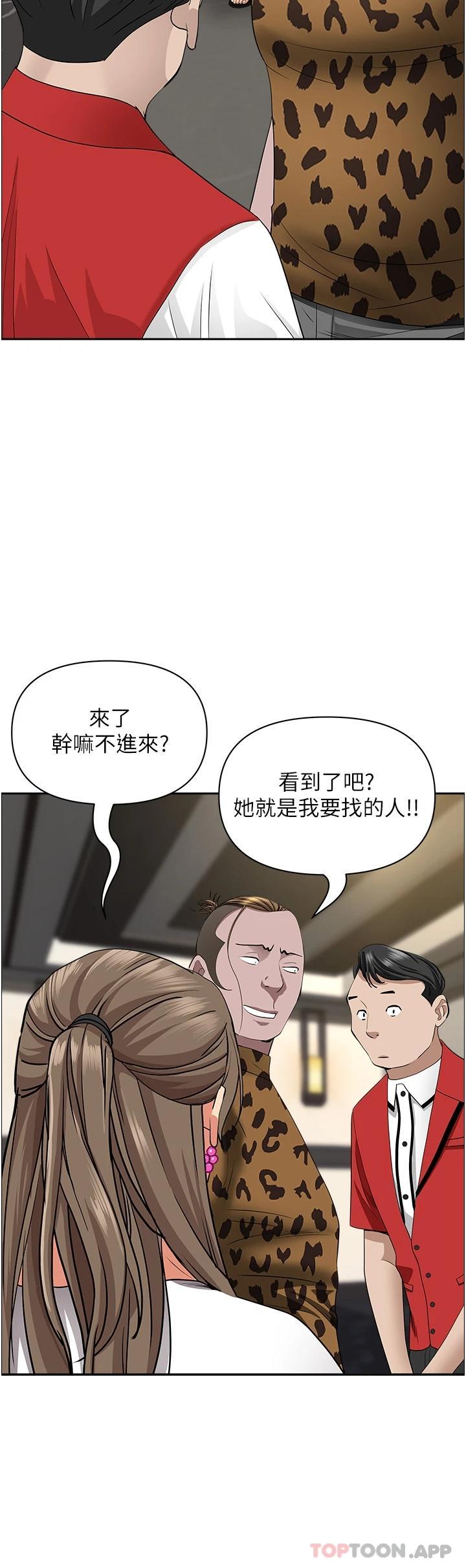 29P - 霸占人妻