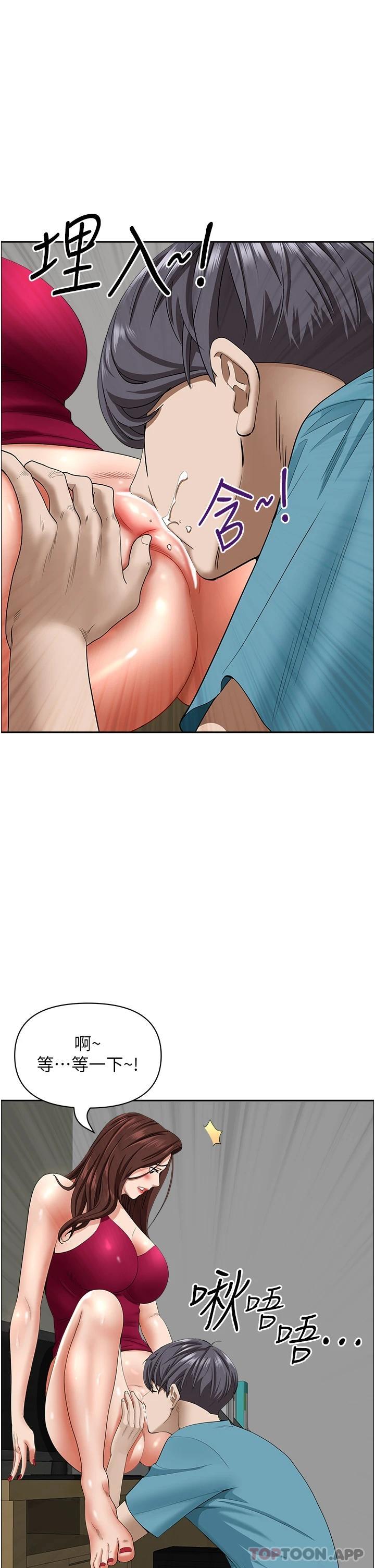 6P - 霸占人妻