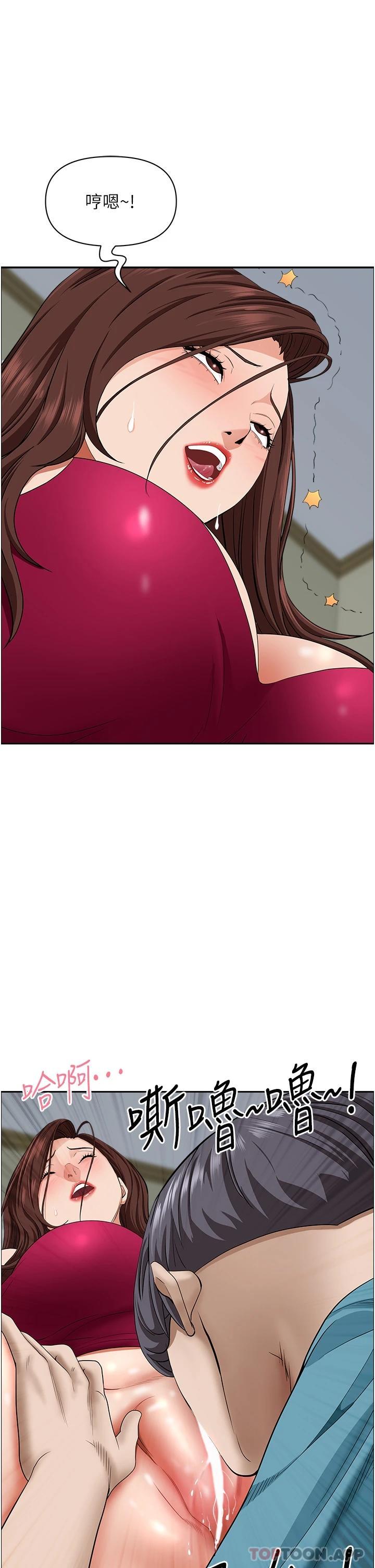 8P - 霸占人妻