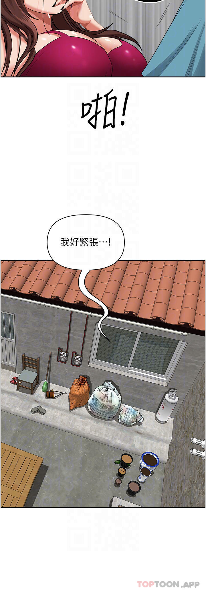 11P - 霸占人妻