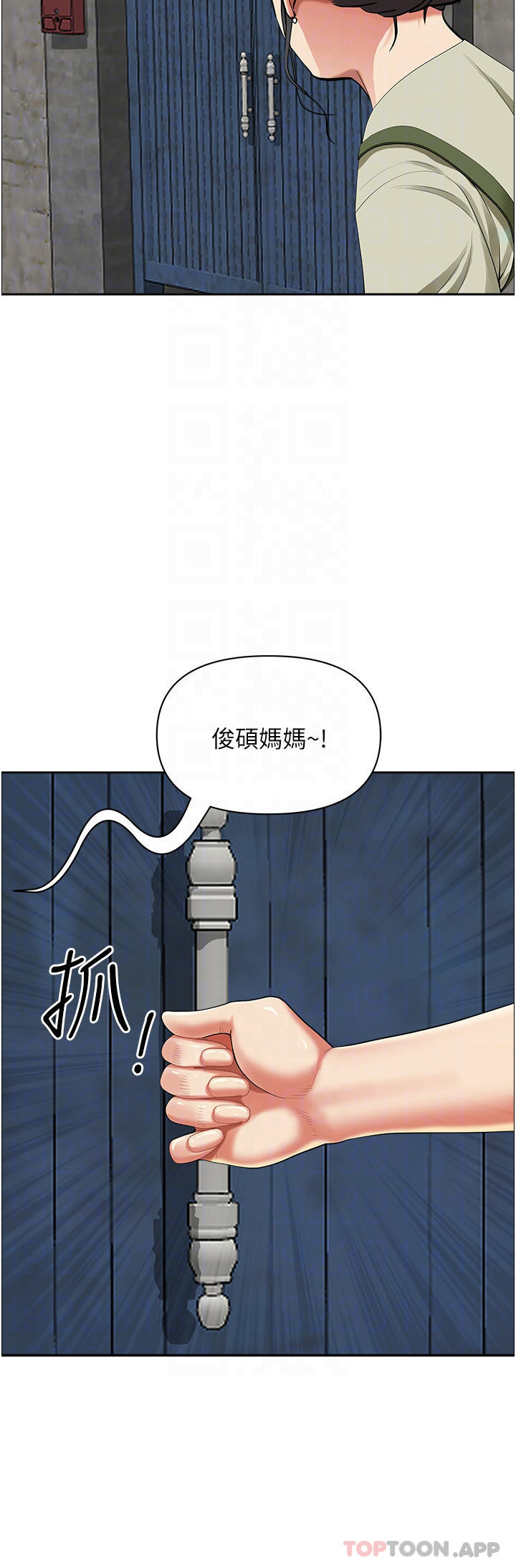 15P - 霸占人妻