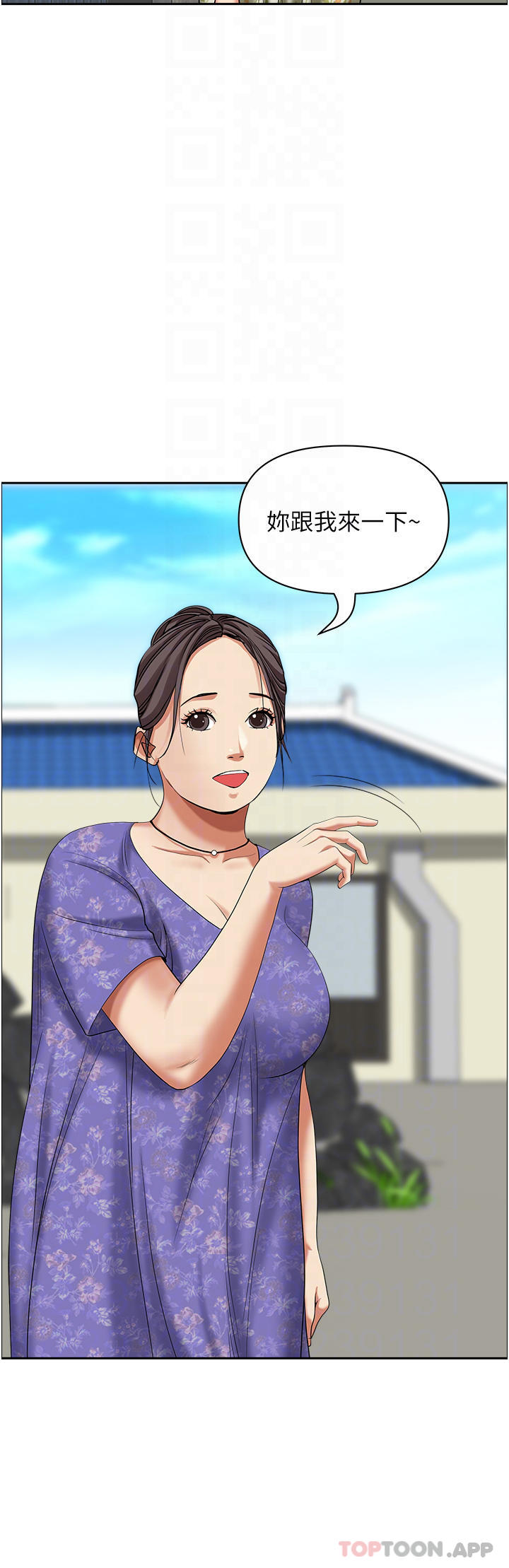 17P - 霸占人妻