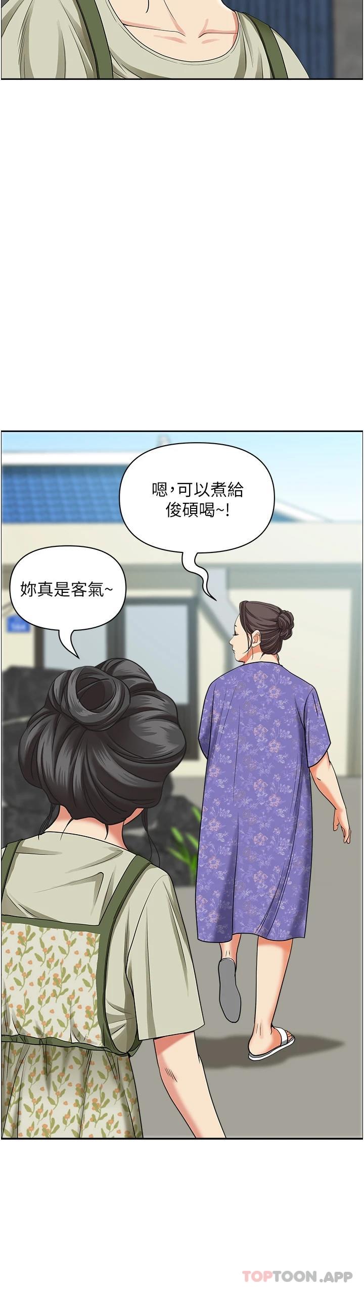 19P - 霸占人妻