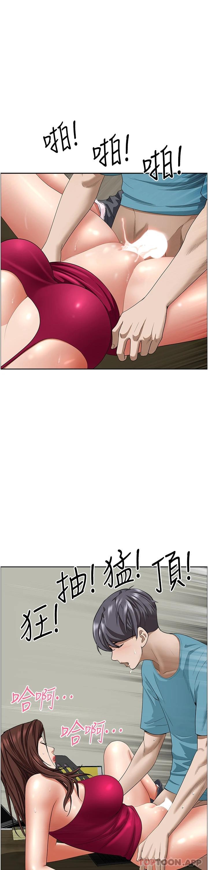1P - 霸占人妻