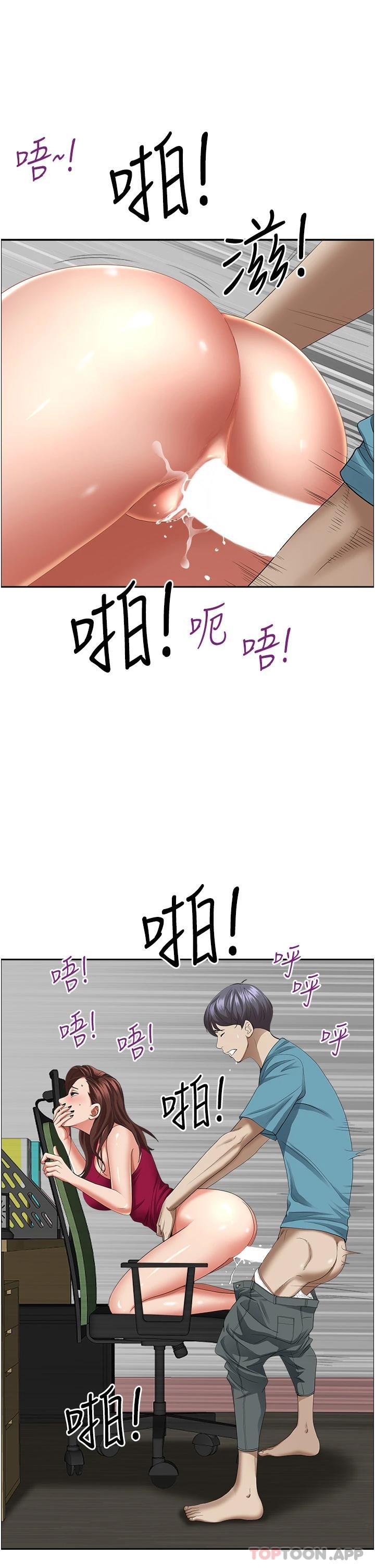 20P - 霸占人妻