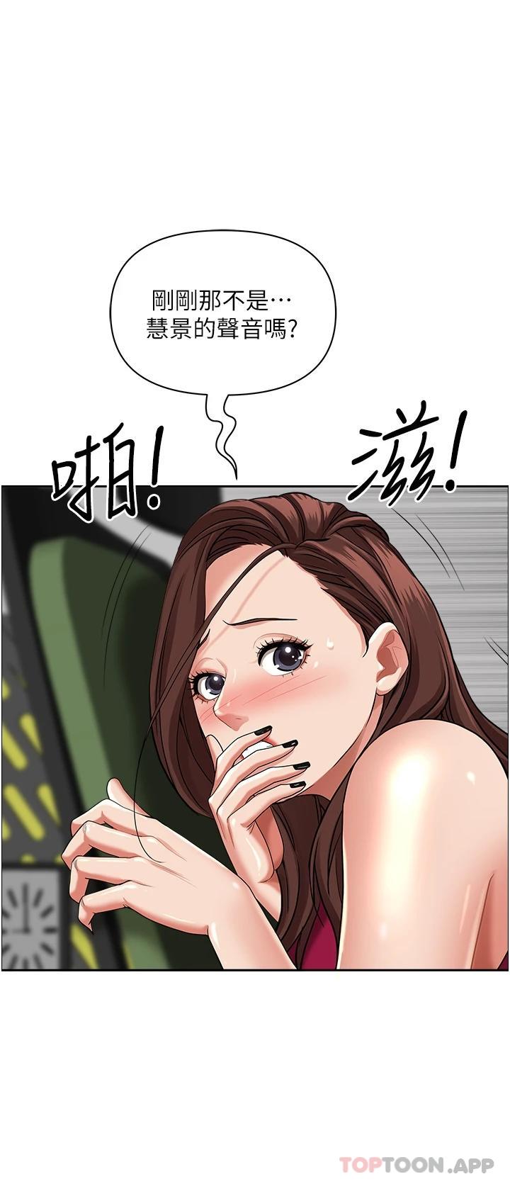 21P - 霸占人妻