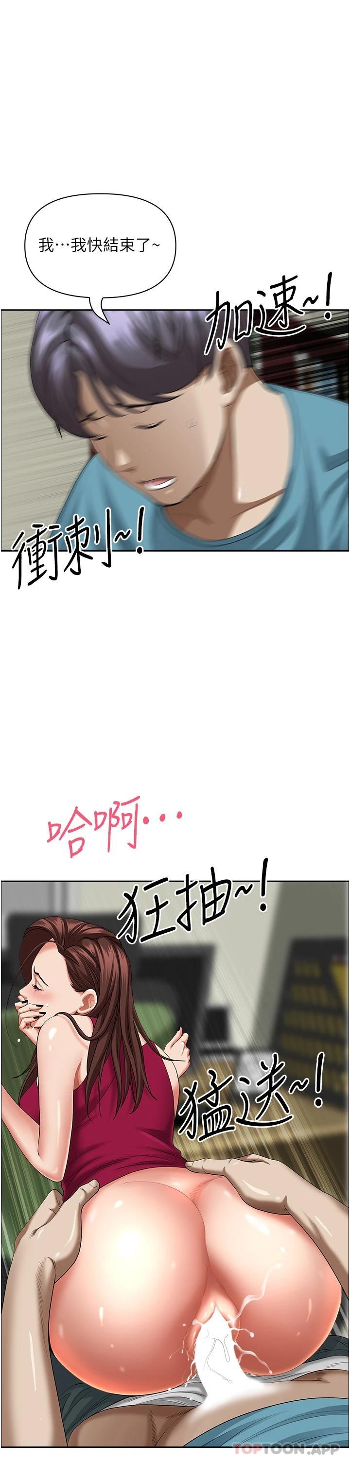 22P - 霸占人妻