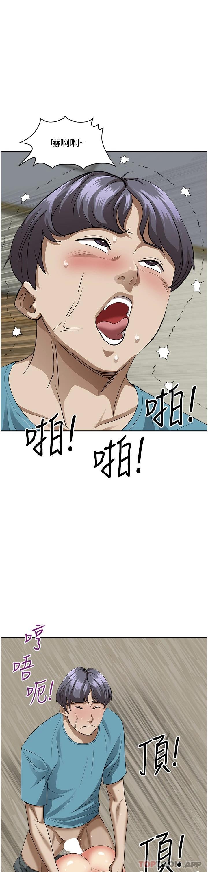 24P - 霸占人妻