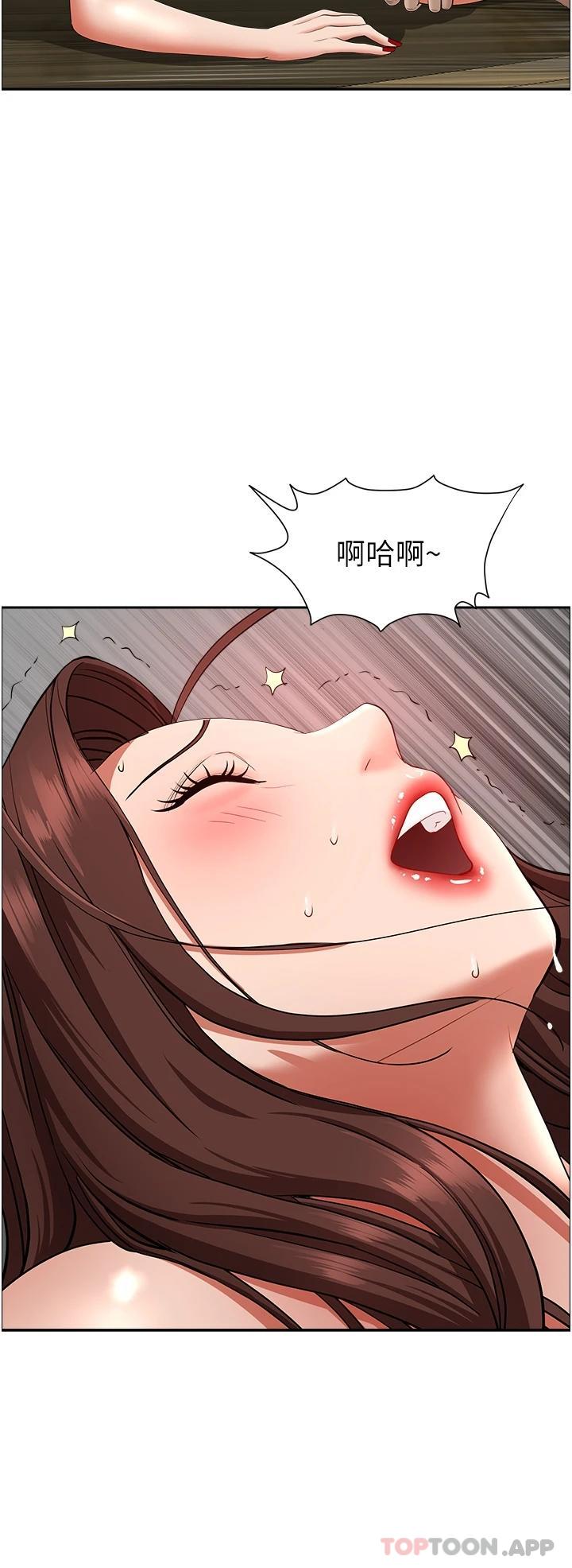 2P - 霸占人妻