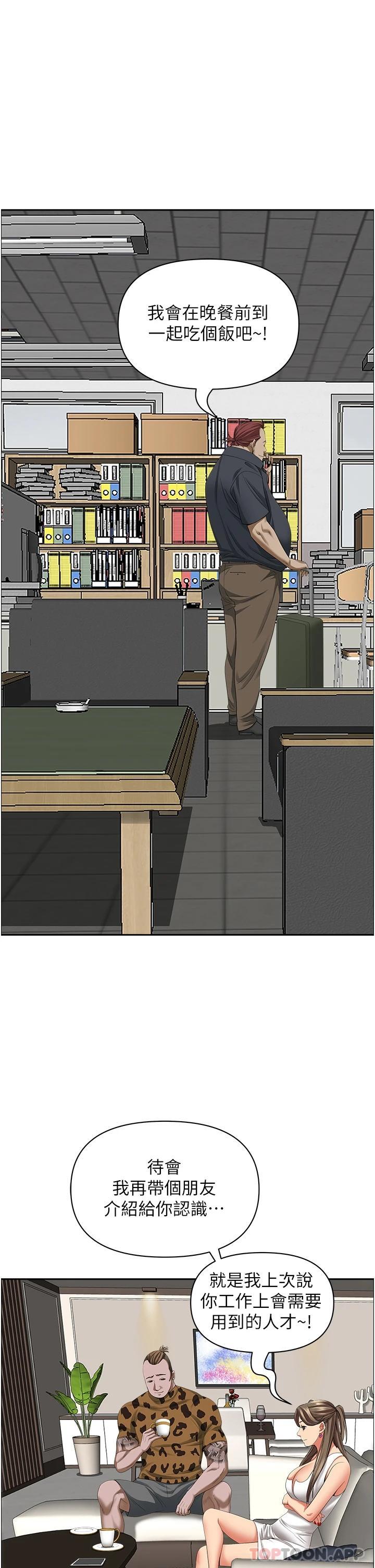 36P - 霸占人妻