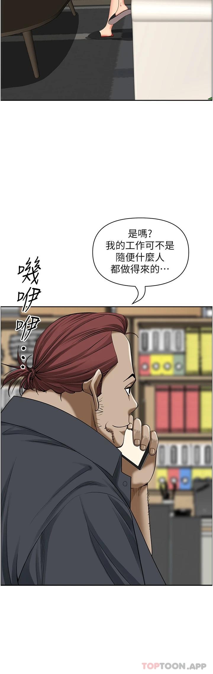 37P - 霸占人妻