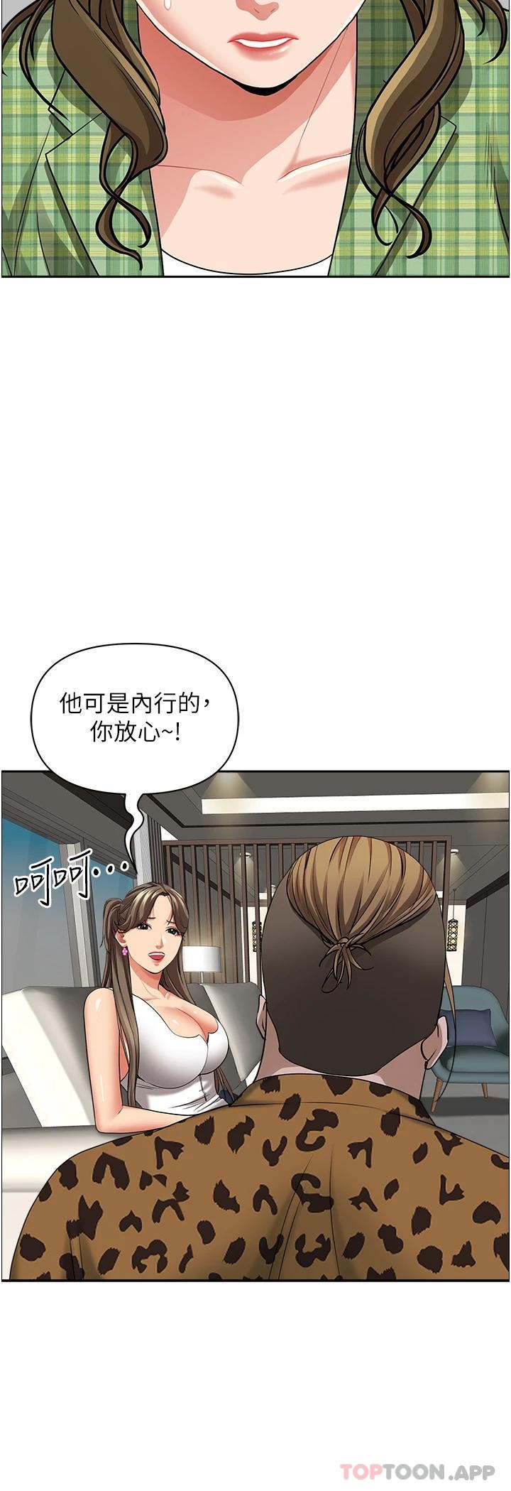 39P - 霸占人妻