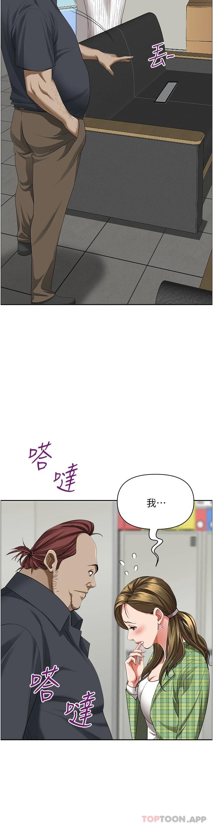 41P - 霸占人妻