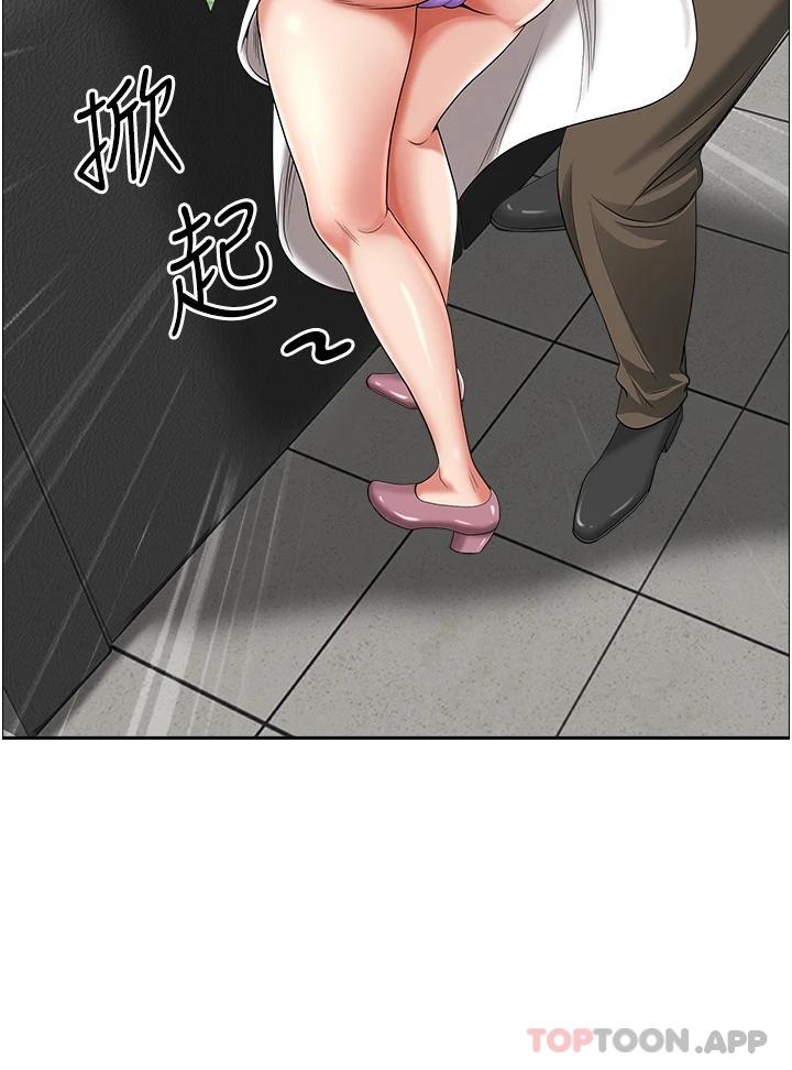 43P - 霸占人妻