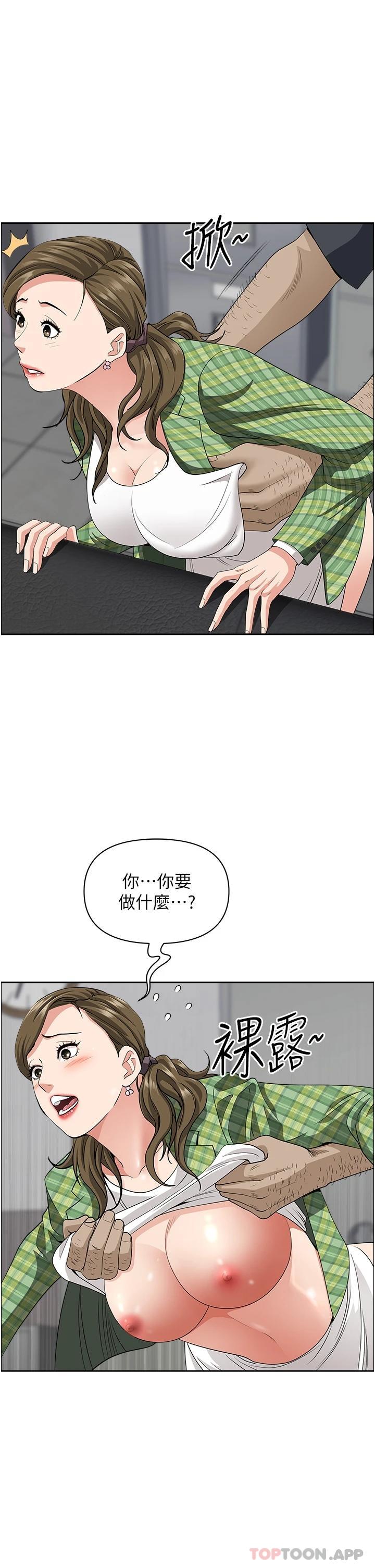 20P - 霸占人妻