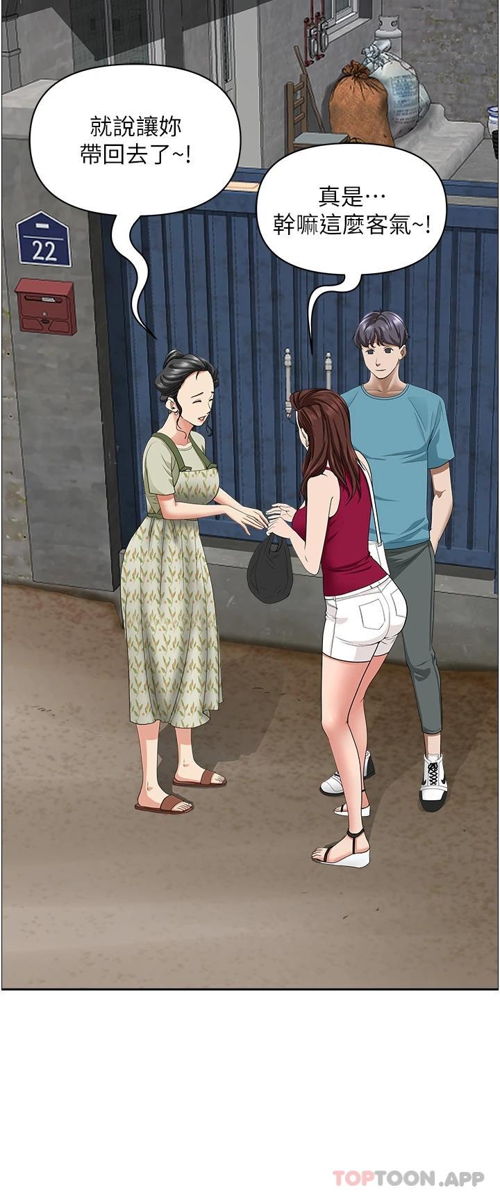 31P - 霸占人妻