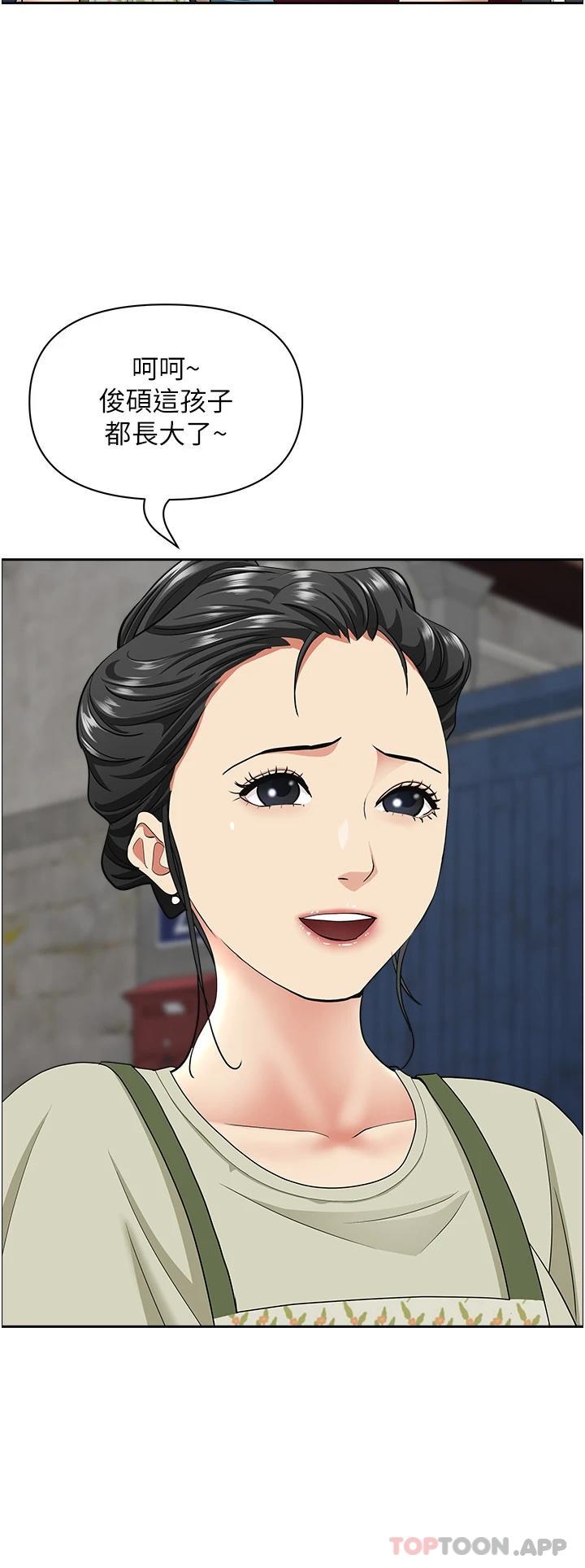 35P - 霸占人妻