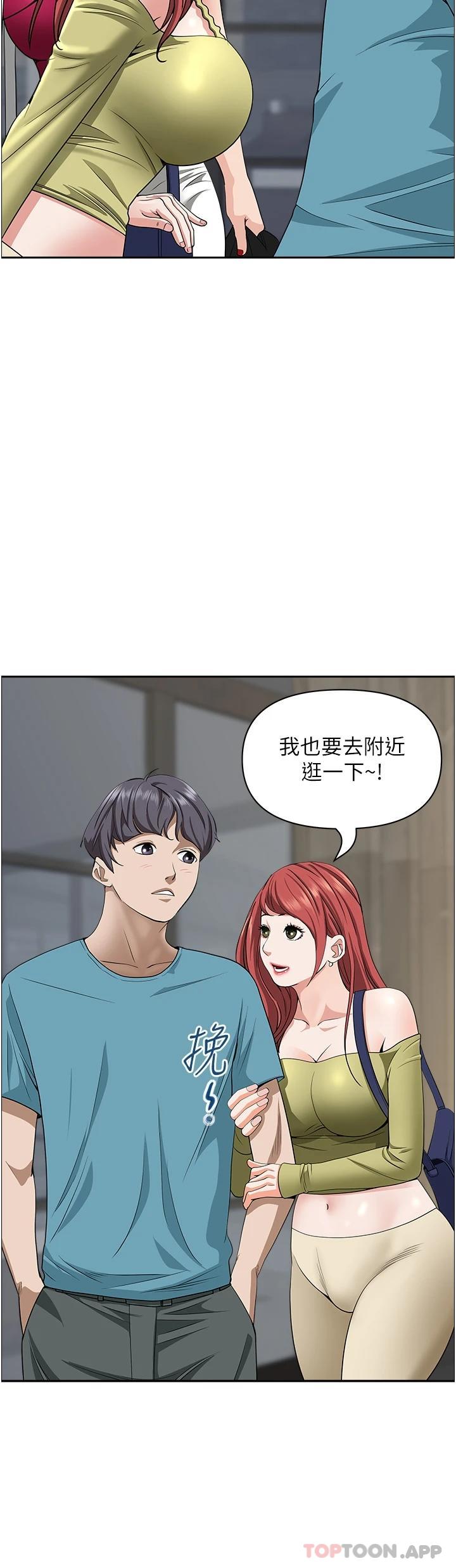 43P - 霸占人妻