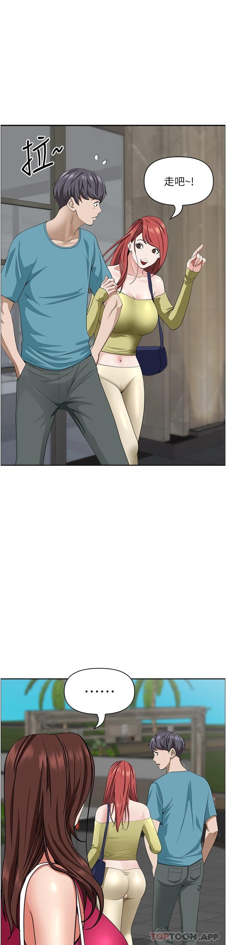48P - 霸占人妻
