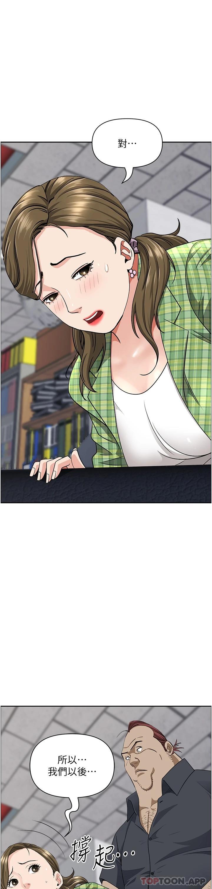 6P - 霸占人妻