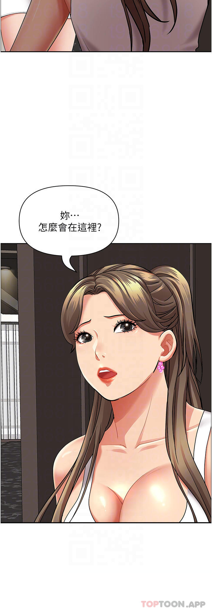 11P - 霸占人妻
