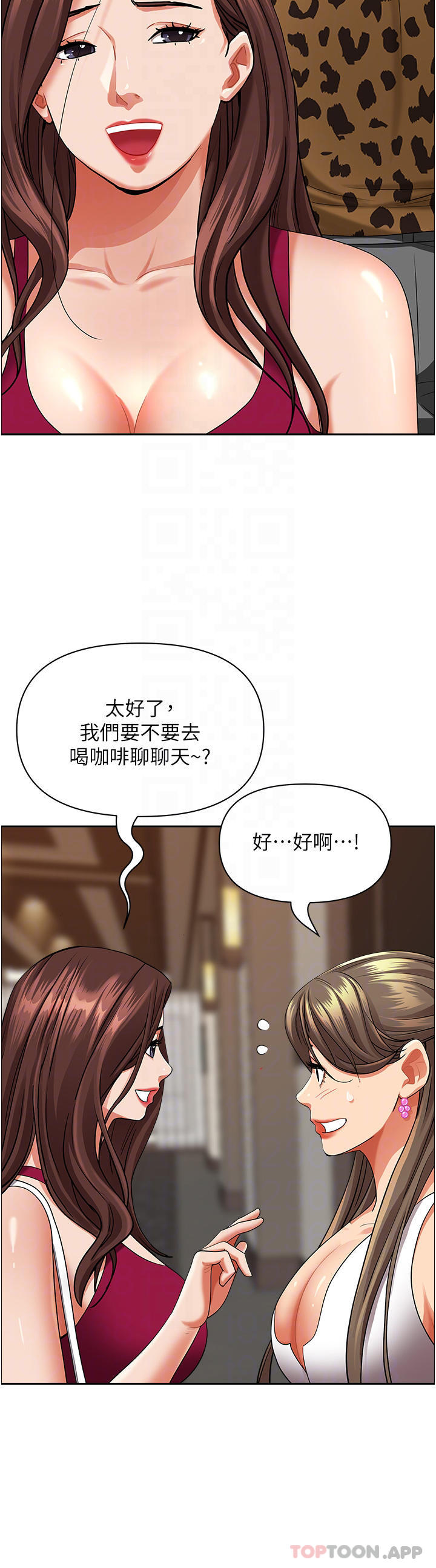15P - 霸占人妻