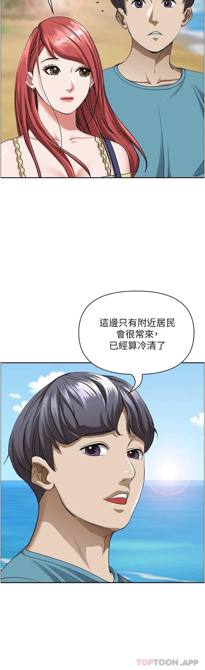 23P - 霸占人妻