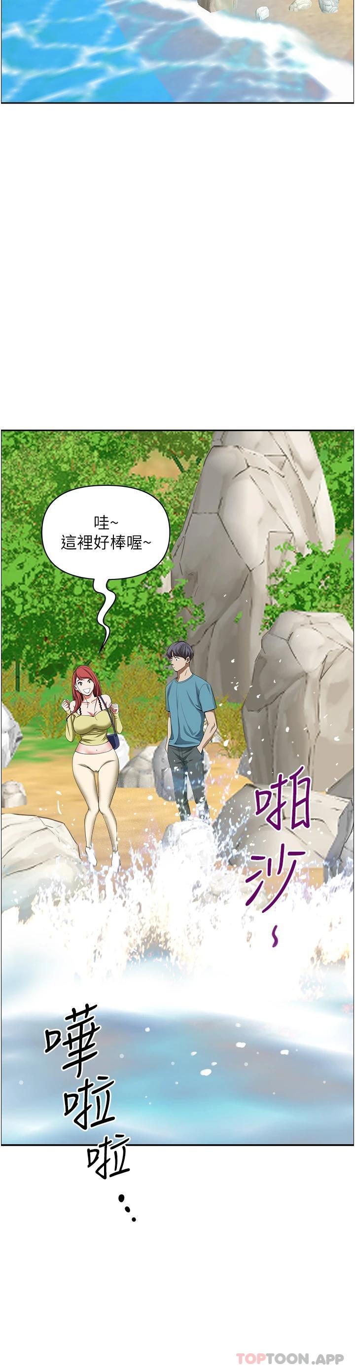 27P - 霸占人妻