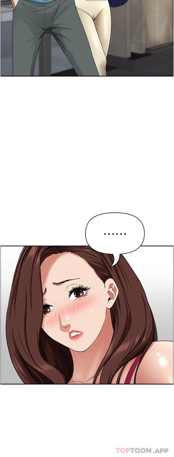 2P - 霸占人妻