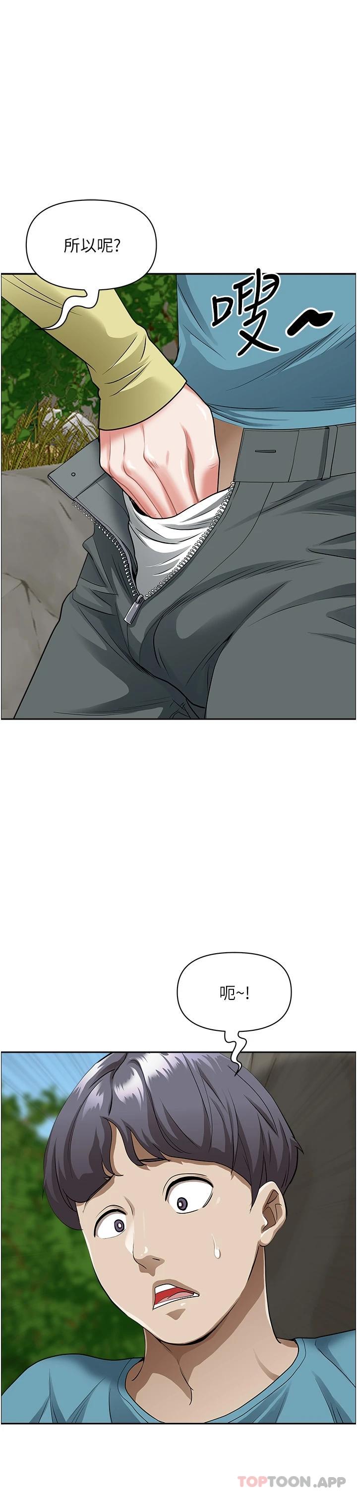 34P - 霸占人妻