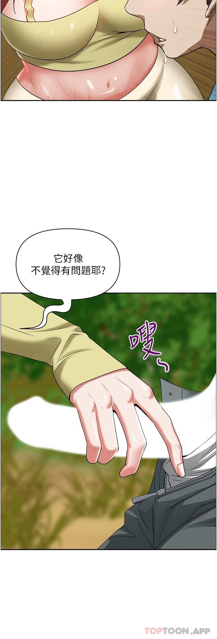 39P - 霸占人妻