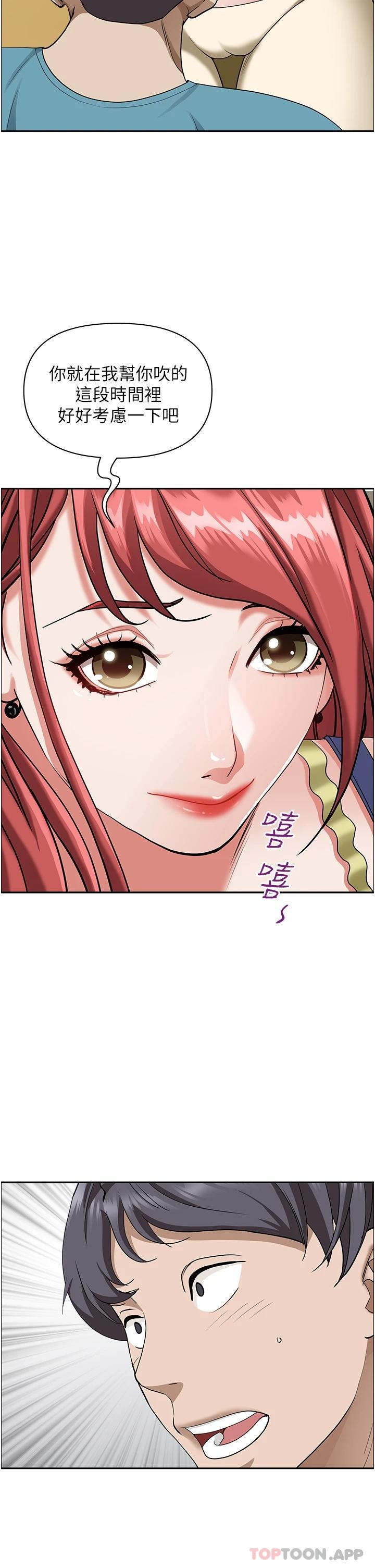 41P - 霸占人妻
