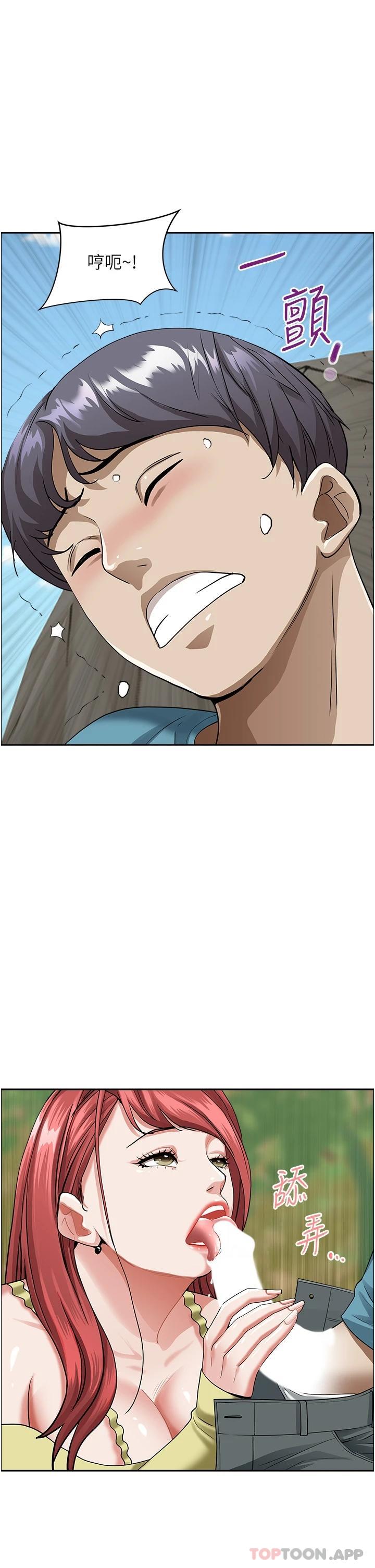44P - 霸占人妻