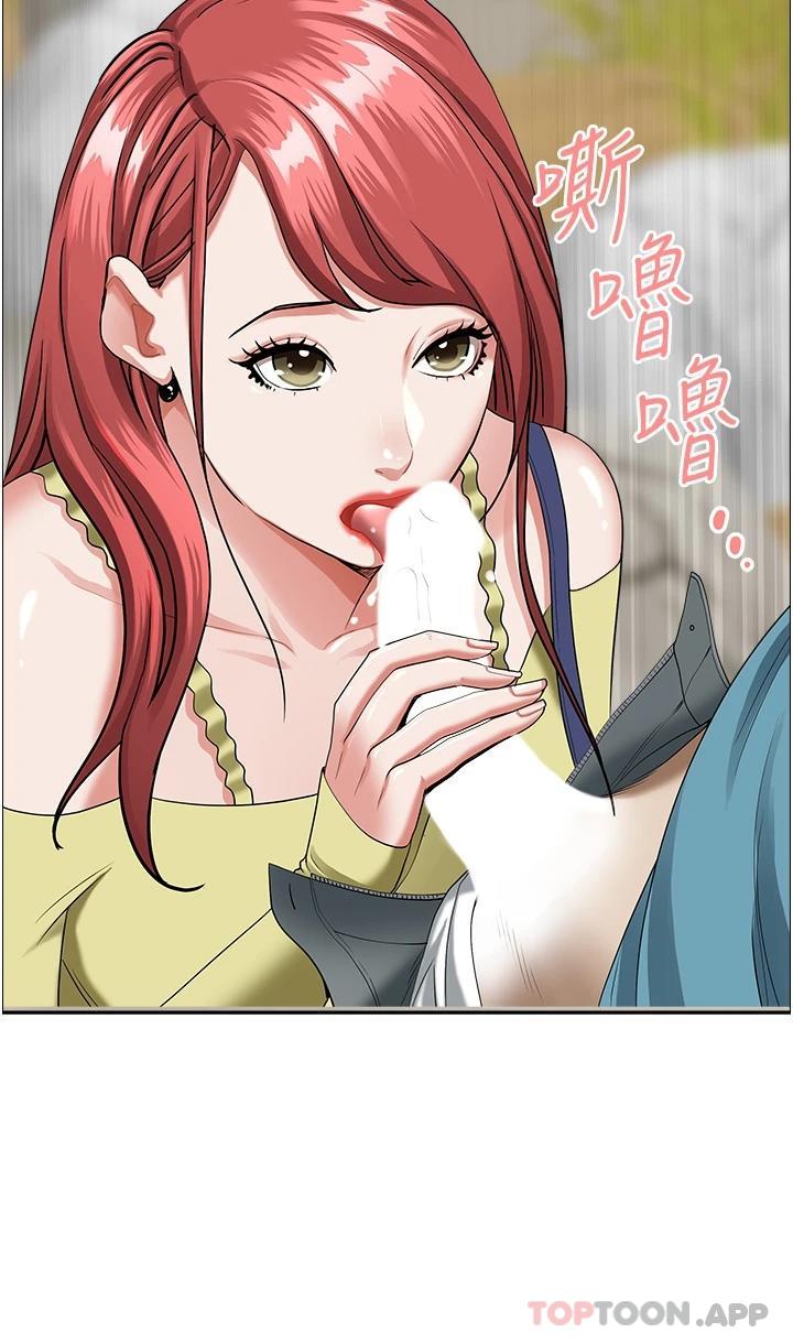 46P - 霸占人妻