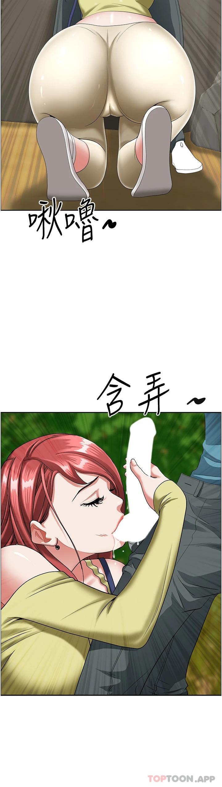 53P - 霸占人妻