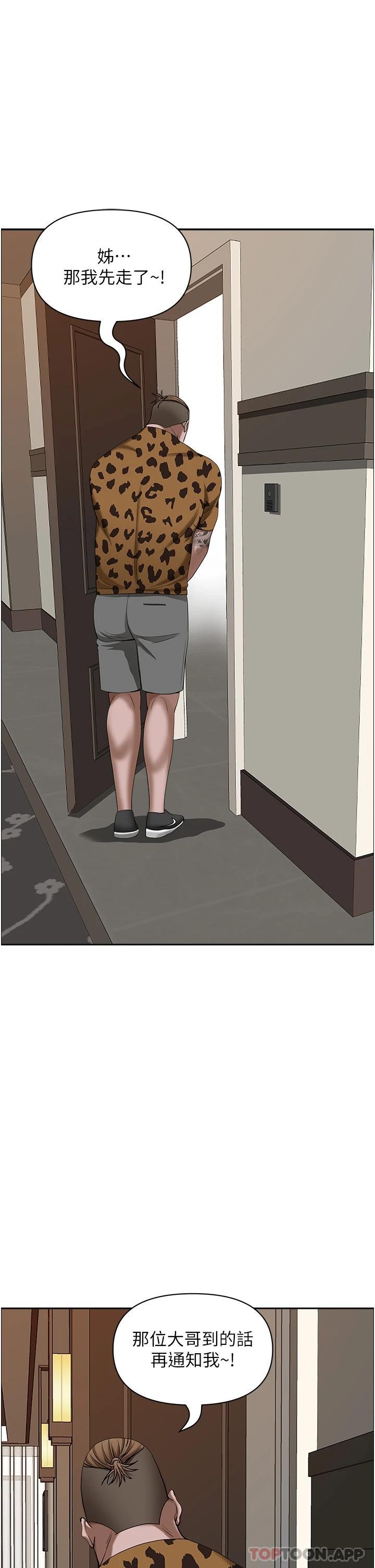 6P - 霸占人妻