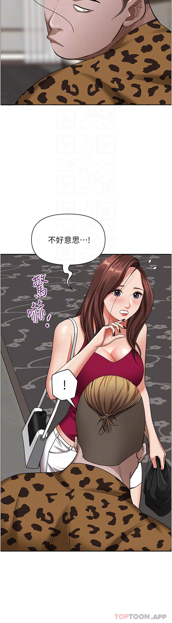 9P - 霸占人妻