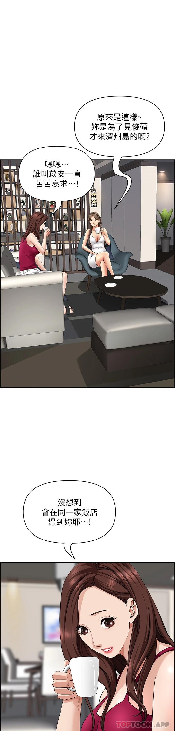 14P - 霸占人妻