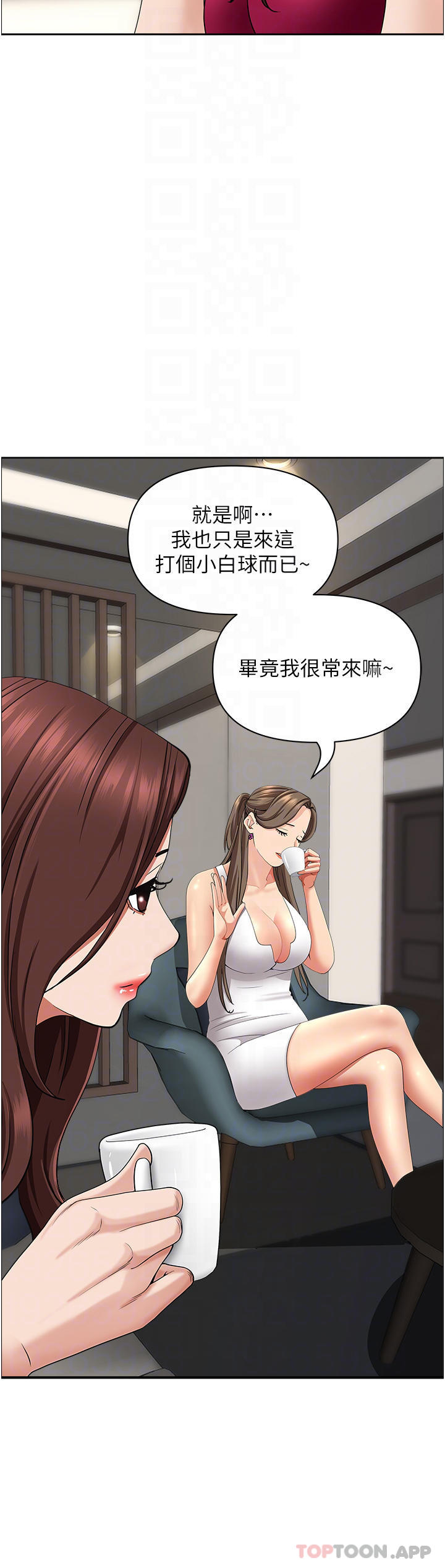 15P - 霸占人妻