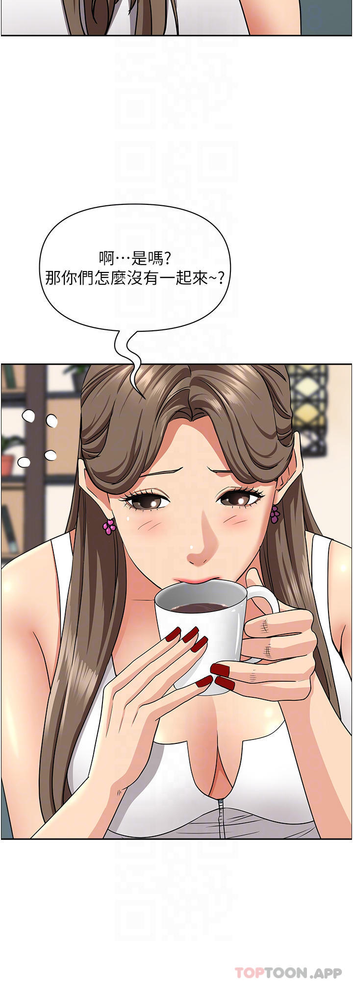 17P - 霸占人妻