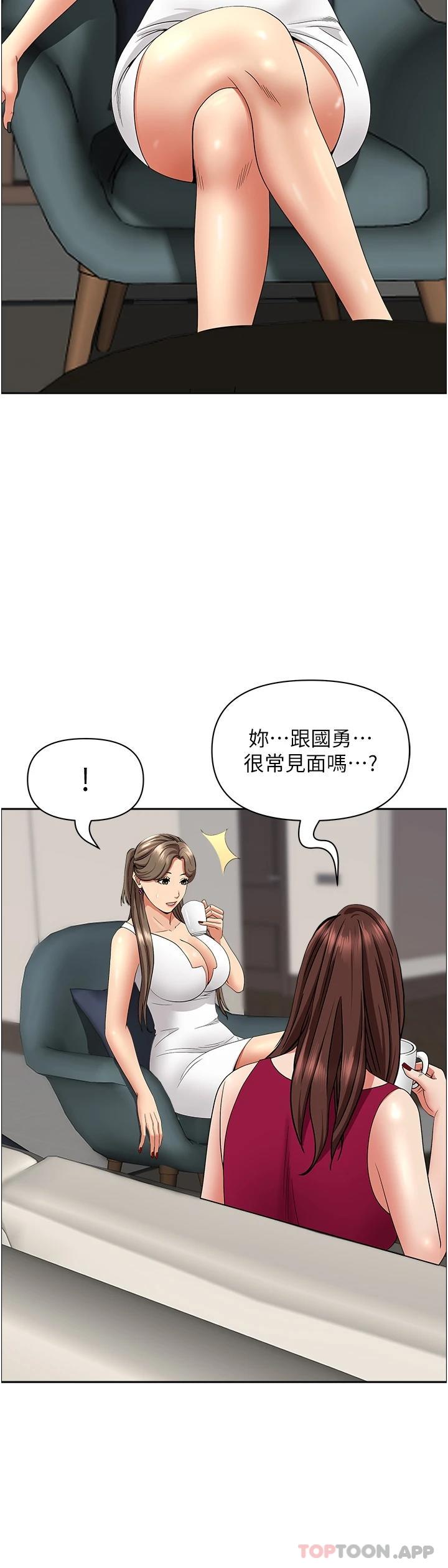 19P - 霸占人妻