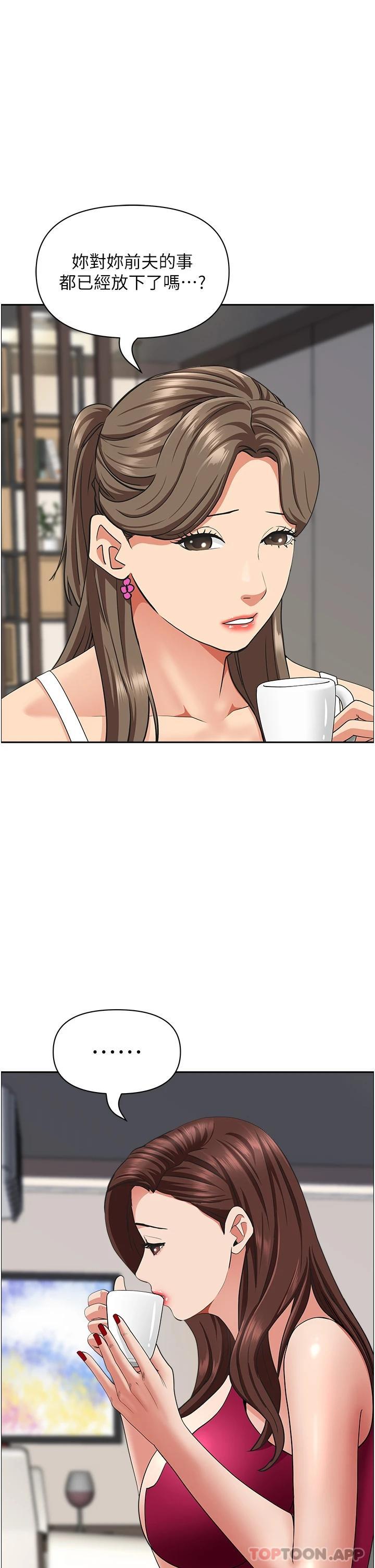 22P - 霸占人妻