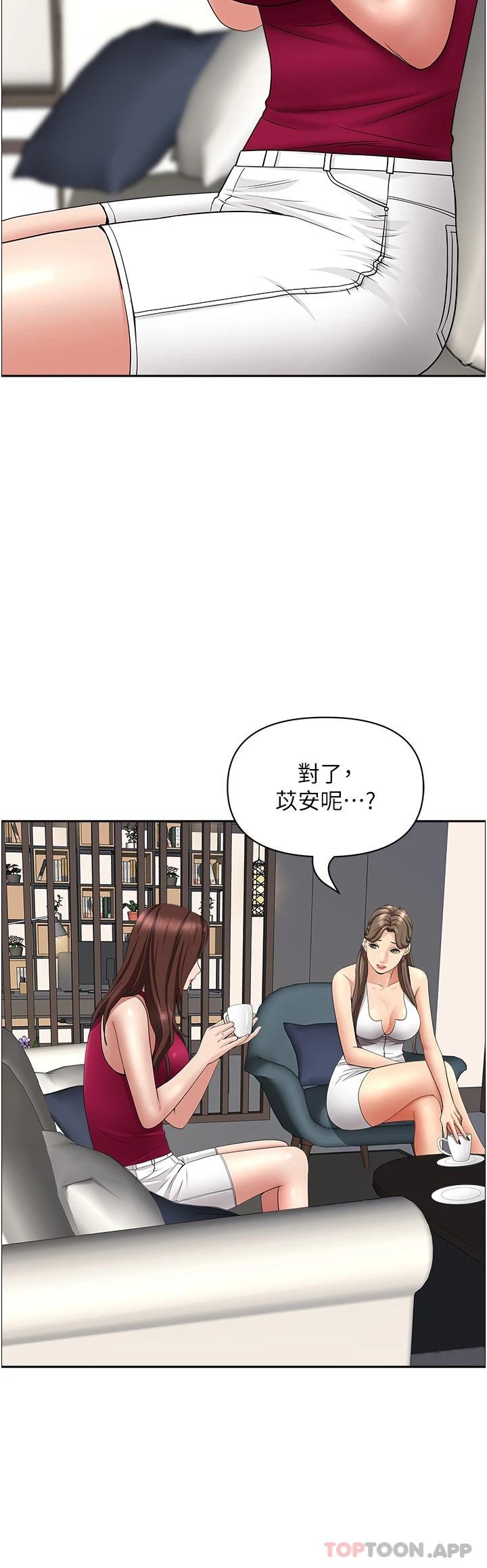 23P - 霸占人妻