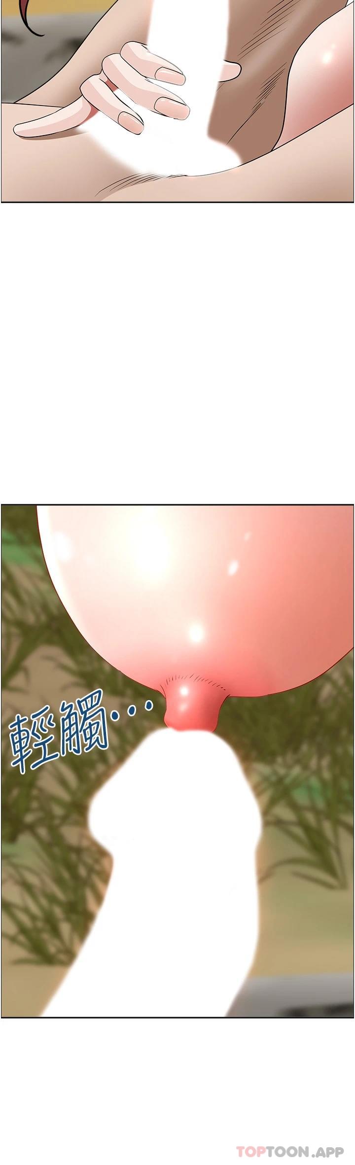 29P - 霸占人妻