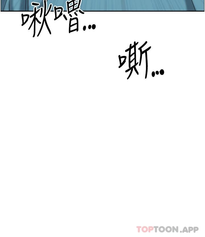 2P - 霸占人妻